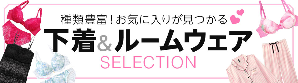 注目のe85 ブラセットの人気商品一覧｜通販 - au PAY マーケット