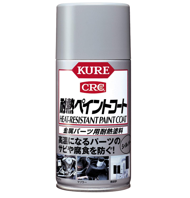 336円 (税込) KURE 整備用品 防錆潤滑剤 長期防錆スプレー