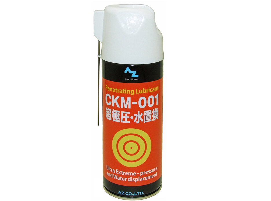 AZ CKM-001 超極圧・水置換スプレー 420ml