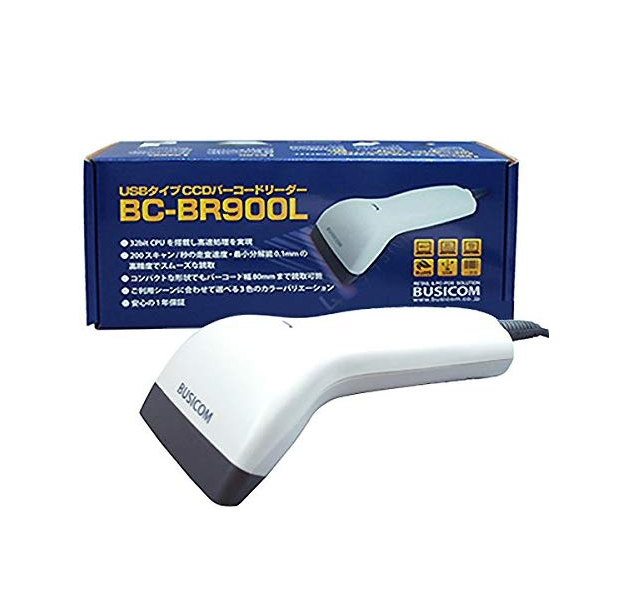 ビジコム バーコードリーダー BC-BR900L