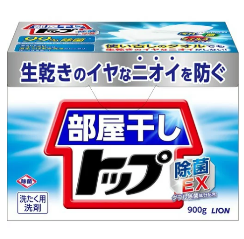 ライオン 部屋干しトップ 洗濯洗剤 粉末 除菌EX 0.9kg