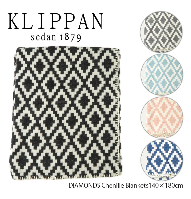 KLIPPAN ブランケット ダイアモンド オーガニックコットン140×180cm