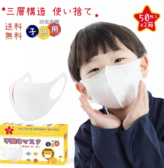 2020年最新版】マスクのおすすめ人気ランキング16選【洗えるタイプから子供用まで】 | eny
