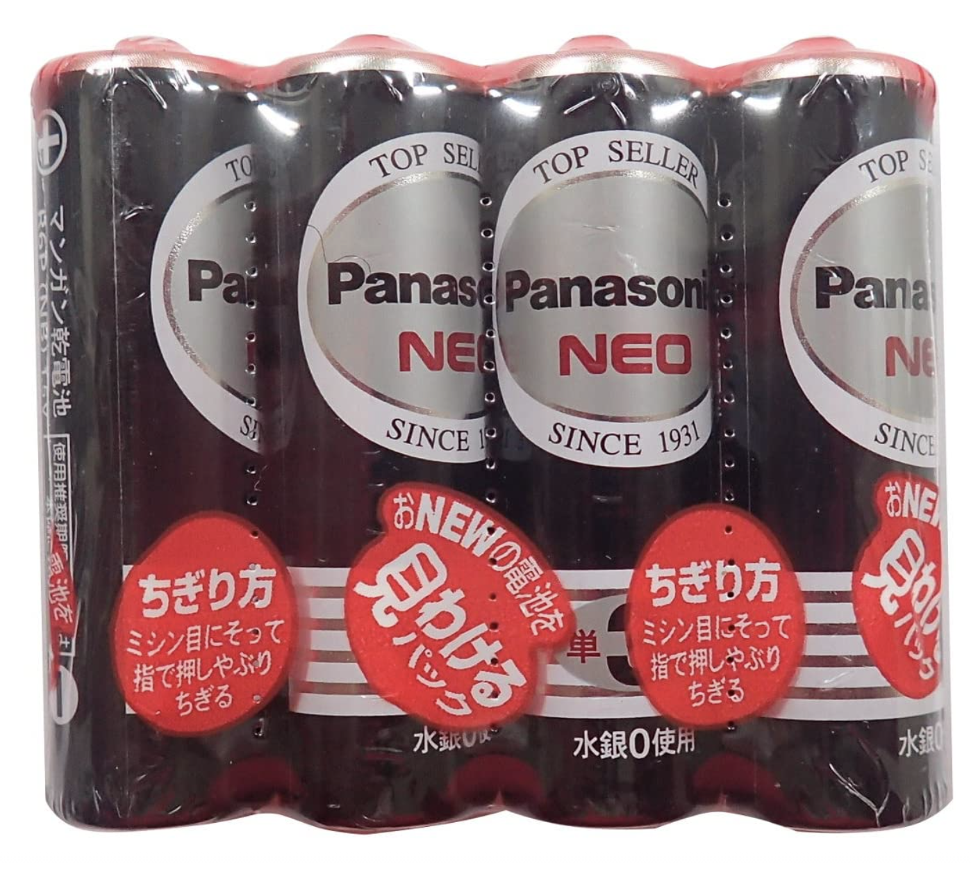 パナソニック Panasonic リチウム乾電池 単3形 4本パック FR6HJ/4Bの通販・レビュー・価格比較｜通販比較サイトeny