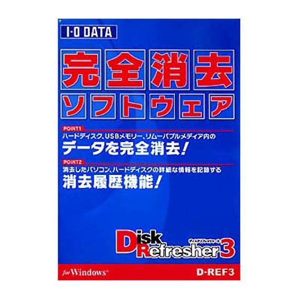 I-O DATA 完全データ消去ソフト D-REF3-1の通販・レビュー・価格比較｜通販比較サイトeny