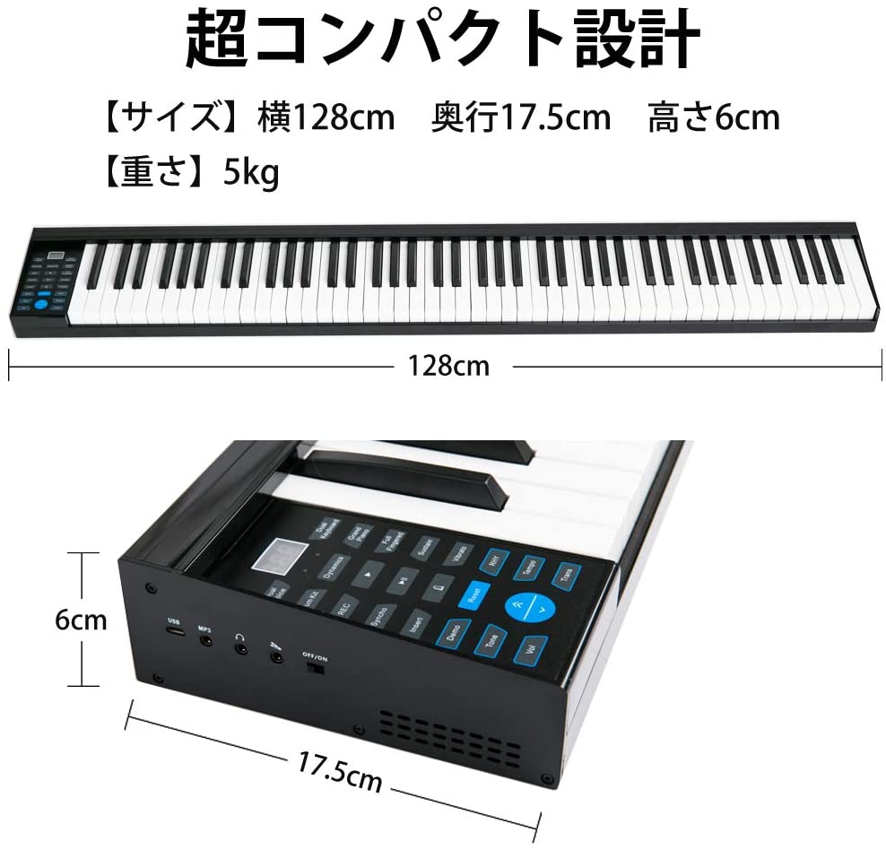 Carina 電子ピアノ 88鍵盤 ‎carina-AF0088 | eny