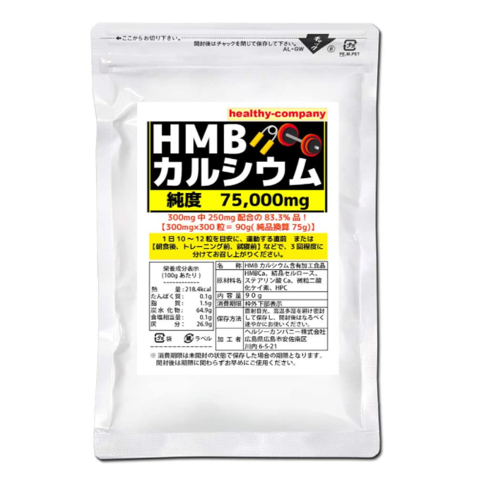 激安超特価 女性用ダイエット サプリ Hime Slim 姫スリム Hmb 1粒 クレアチン 燃焼 美容成分 ビタミン 国内生産