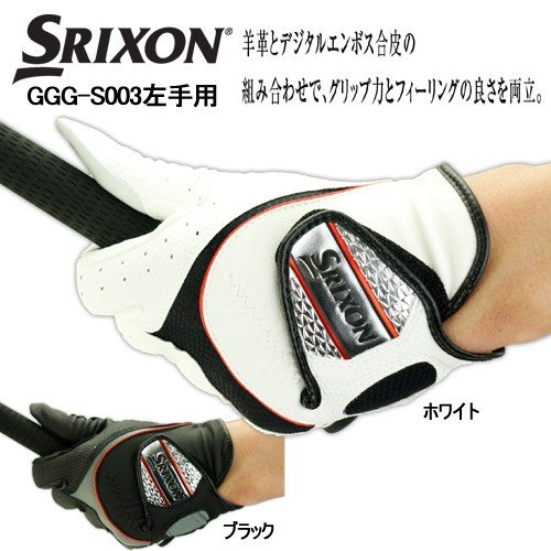 DUNLOP　GGG-S003　スペシャルプライス61％OFF　ダンロップ日本正規品　スリクソン ゴルフグローブ　左手用　SRIXON