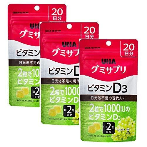 UHA味覚糖 UHAグミサプリ ビタミンD3 20日分(40粒) マスカット味 3個セット