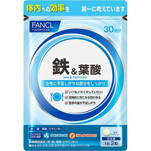 FANCL 鉄&葉酸 30日分