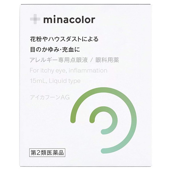 22年 市販の花粉症用目薬の選び方とおすすめ人気ランキング10選 コンタクトにも使える商品まで Eny