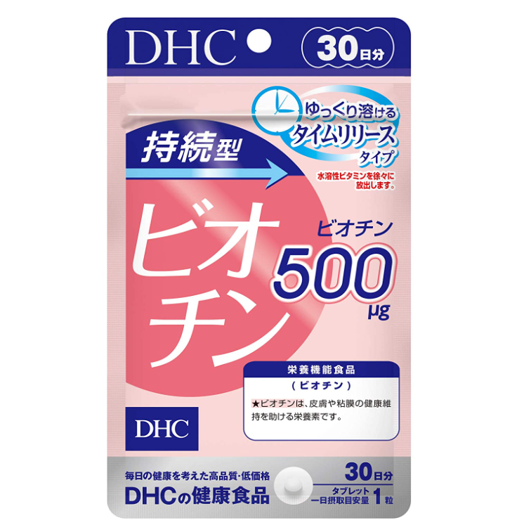659円 一番人気物 DHC コエンザイムQ10 ダイレクト 30日分 60粒 ディーエイチシー 機能性表示食品 還元型 サプリメント サプリ 健康食品 粒タイプ