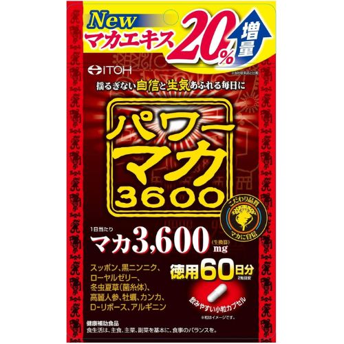 井藤漢方製薬 パワーマカ3600