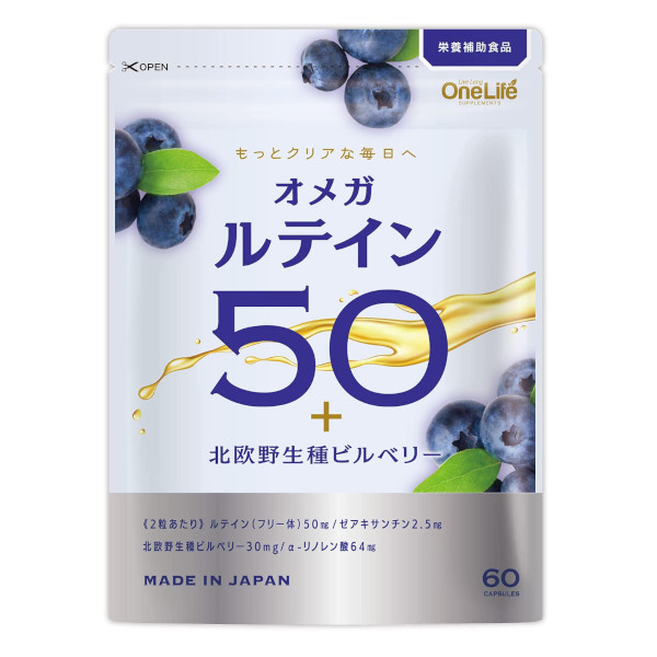 One Life Supplements オメガルテイン50