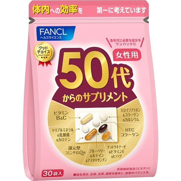 FANCL（ファンケル） 50代からのサプリメント 女性用