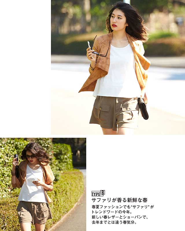 有未麻祐子が着る 春のnewクールスタイル サファリが香る新鮮な春 Lily 私らしさが見つかるファッションマガジン 有未麻祐子が着る 春のnewクールスタイル サファリが香る新鮮な春 Lily 私らしさが見つかるファッションマガジン
